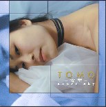 蒼空~Azure Sky~/TOMO | Harukamusic